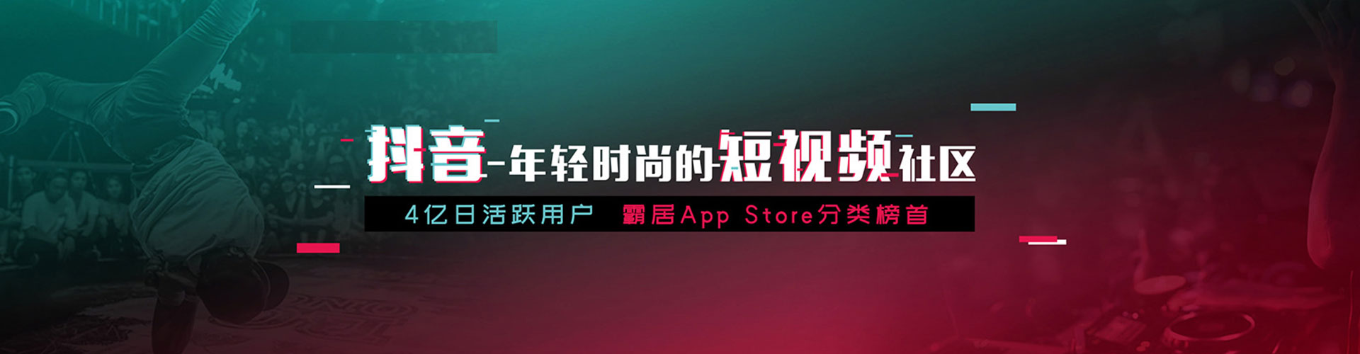 平坝推广信息流