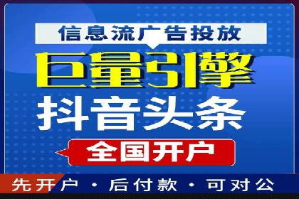 某电商平台渠道开户返点策略的胜利