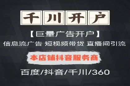 SEM外包优化企业SEO案例剖析