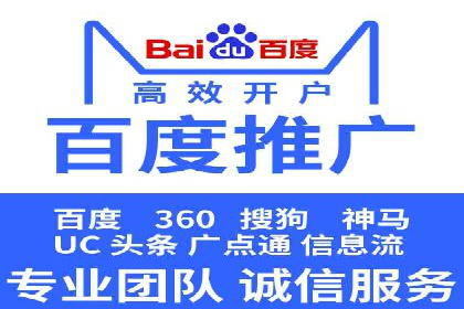 百度竞价托管外包的五大优势及其实战案例