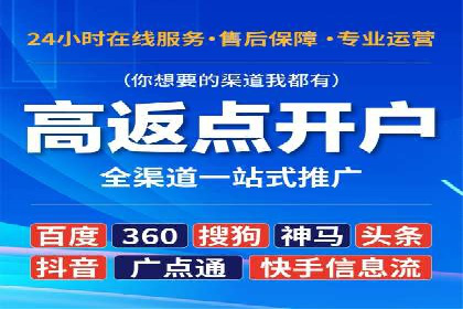 百度竞价费用全解析：看这些企业如何精准投入