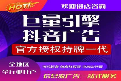 今日头条信息流广告案例：内容为王的营销策略